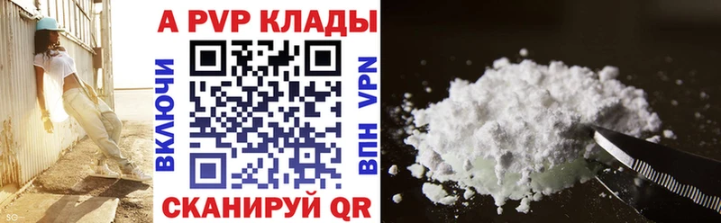 МЕГА как зайти Псков A PVP кристаллы