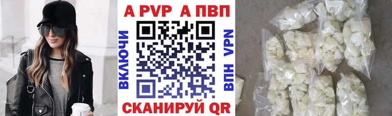 A-PVP СК КРИС Псков