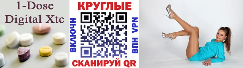 Ecstasy Punisher  Псков 