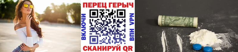 ГЕРОИН Heroin Псков