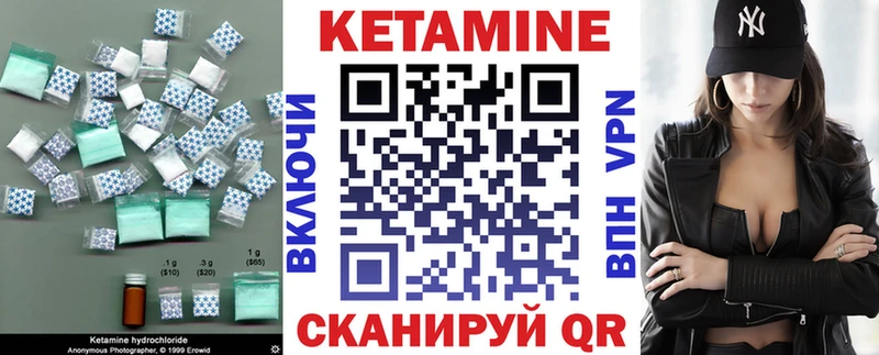 ОМГ ОМГ ONION  Псков  Кетамин ketamine 