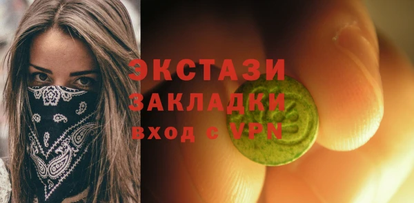 марихуана Волосово
