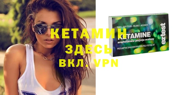 гашик Верея