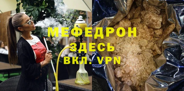spice Волоколамск