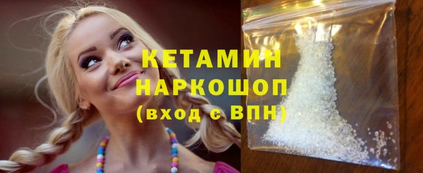 гашик Верея
