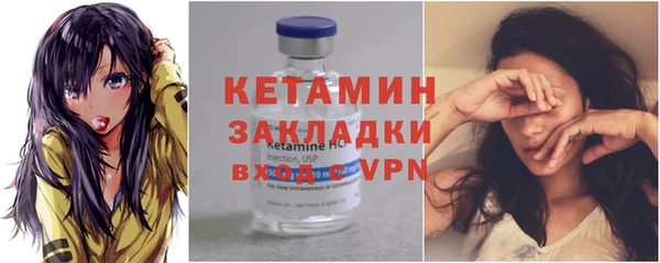 мет Верхний Тагил