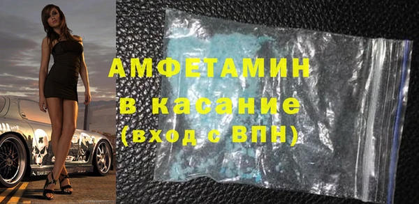 марихуана Волосово