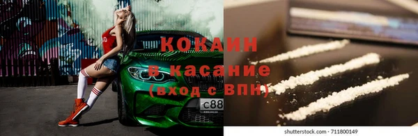 мет Верхний Тагил