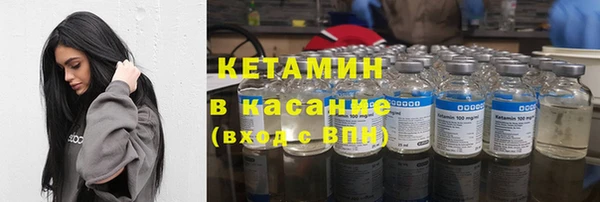 мет Верхний Тагил