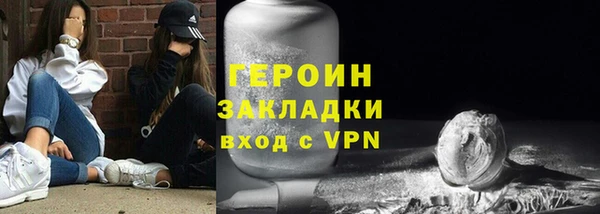 марихуана Волосово