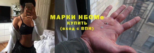 мет Верхний Тагил
