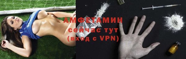 марихуана Волосово