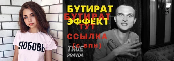 spice Волоколамск