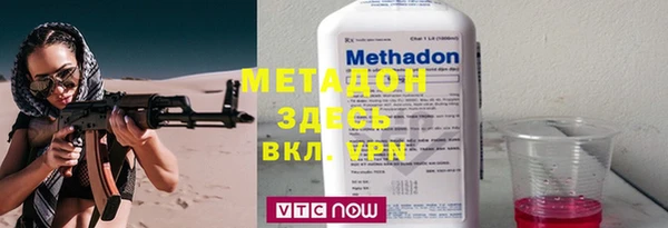 героин Володарск