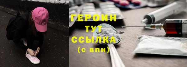амфетамин Верхнеуральск