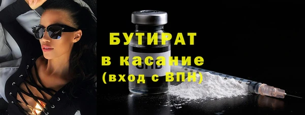 марихуана Волосово