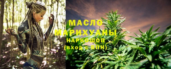 мет Верхний Тагил