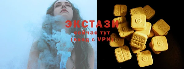 мет Верхний Тагил