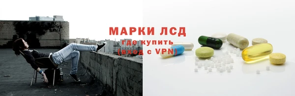 spice Волоколамск
