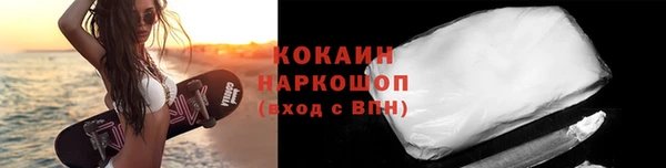 амфетамин Верхнеуральск