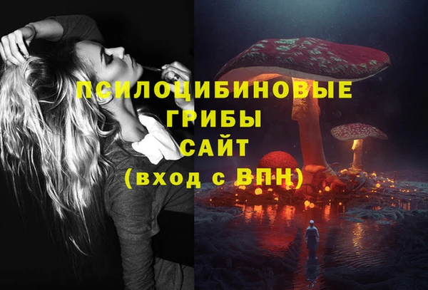 марихуана Волосово