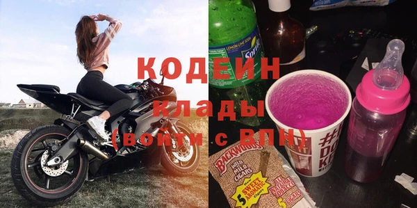 мет Верхний Тагил