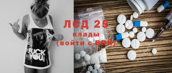 амфетамин Верхнеуральск
