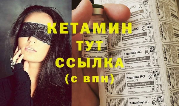 марихуана Волосово