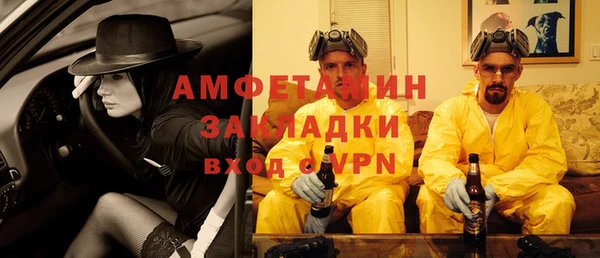 амфетамин Верхнеуральск