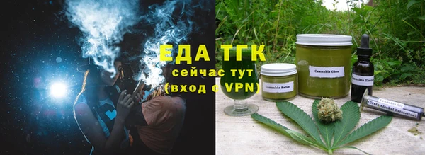 мет Верхний Тагил