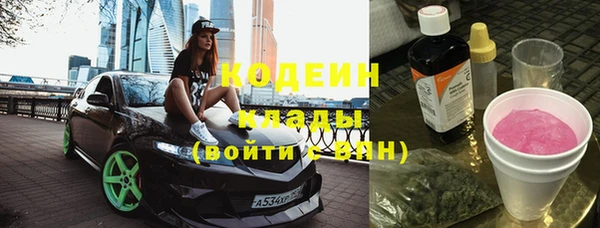 амфетамин Верхнеуральск