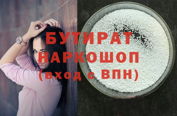 марихуана Волосово