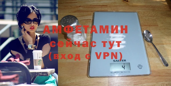 мет Верхний Тагил