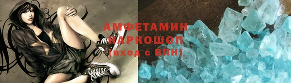гашик Верея