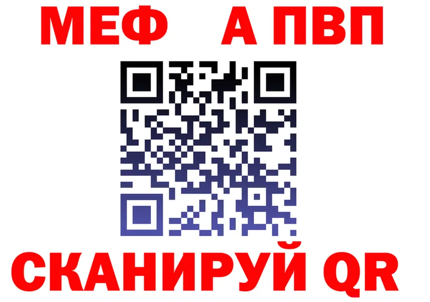 МЯУ-МЯУ 4 MMC tor это KRAKEN Псков