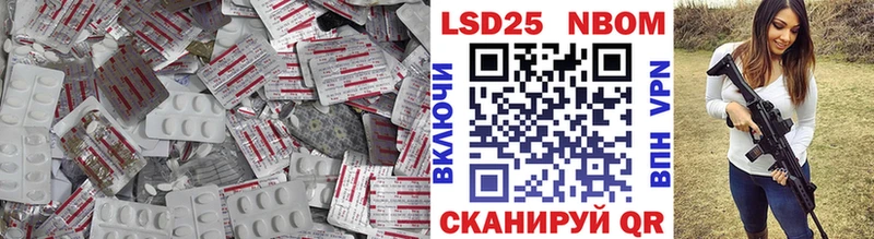 купить наркоту  Псков  mega как войти  LSD-25 экстази кислота 
