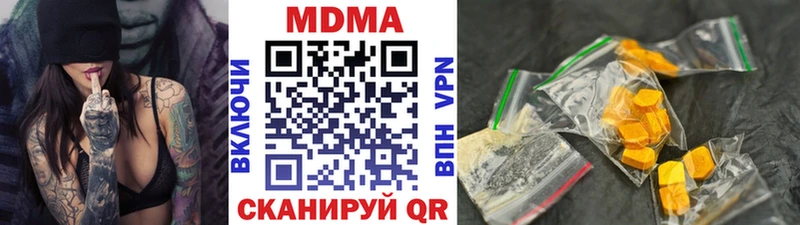 МДМА crystal  мега как зайти  Псков 
