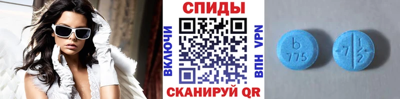 наркота  Псков  нарко площадка формула  Метамфетамин Декстрометамфетамин 99.9% 