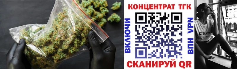 нарко площадка официальный сайт  магазин продажи   Псков  Дистиллят ТГК Wax 