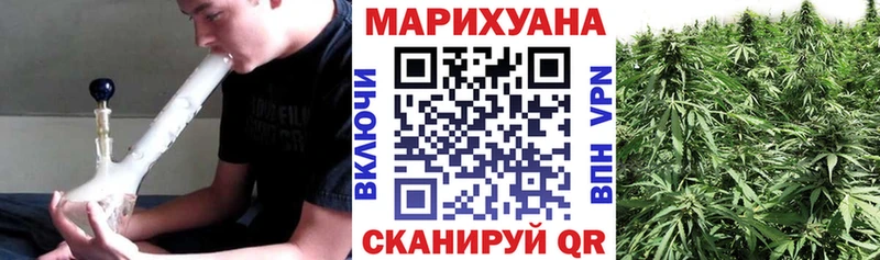 Марихуана тримм Псков